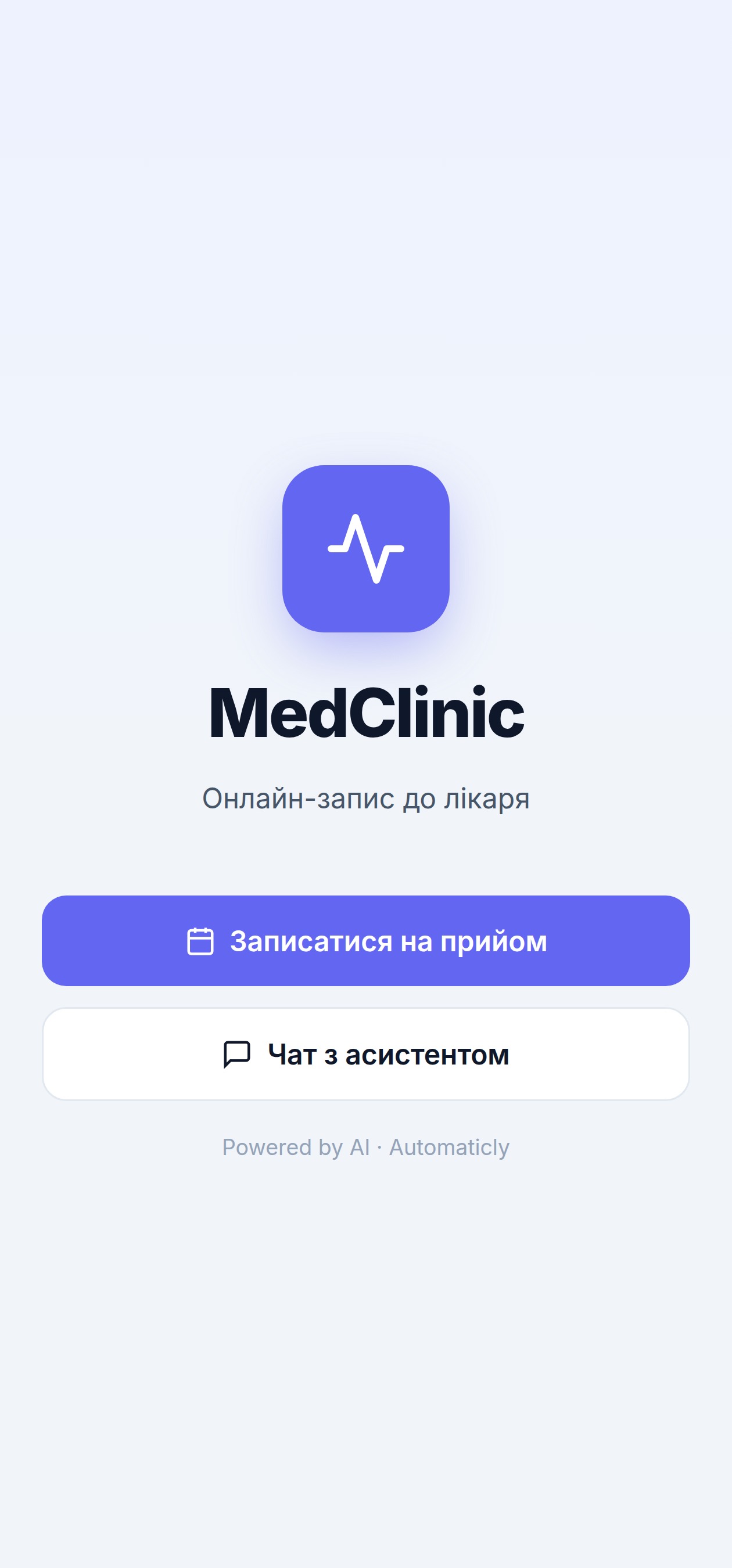 Mini App welcome