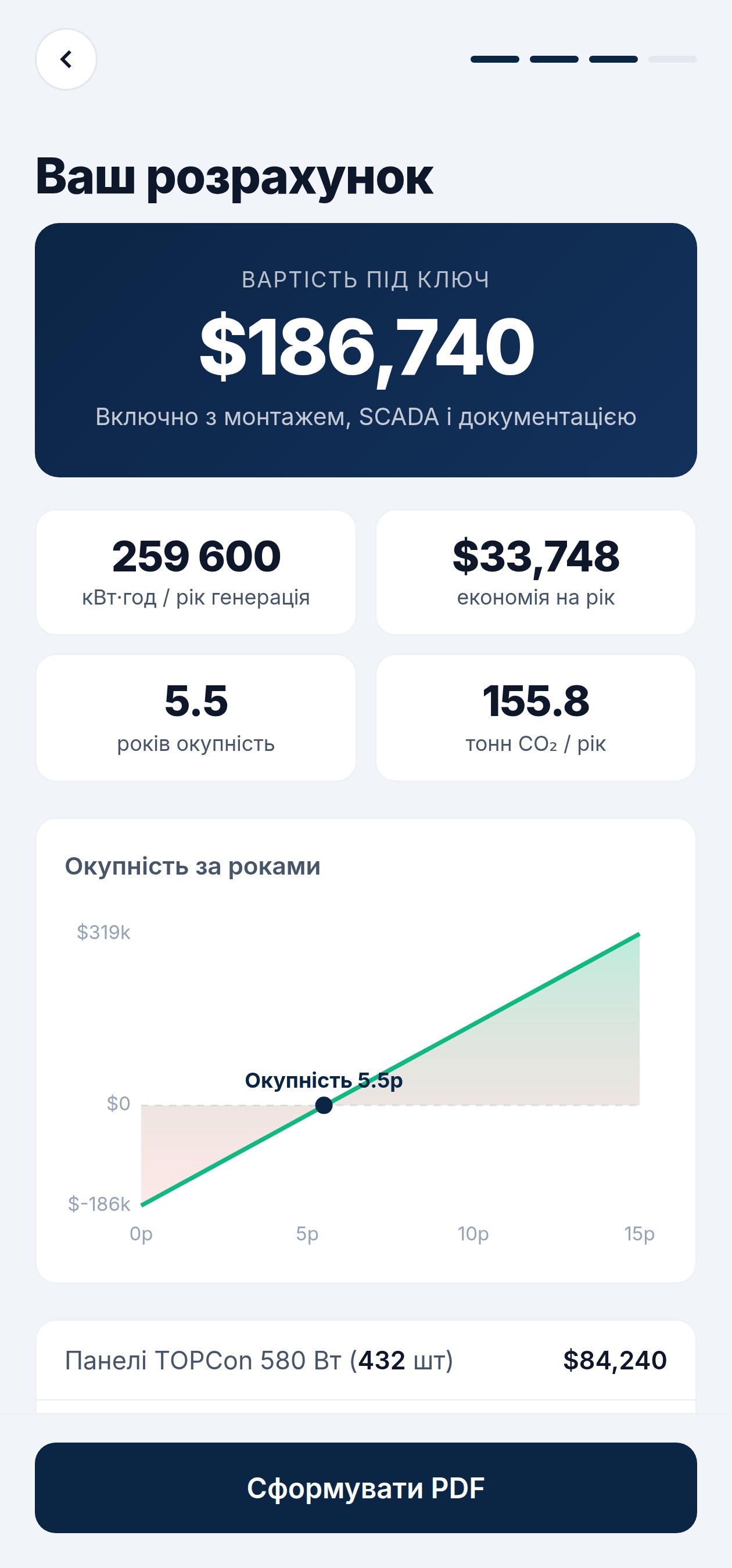 Розрахунок і КП