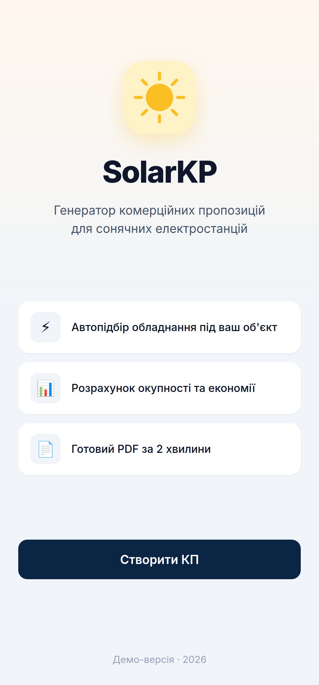 Telegram Mini App welcome